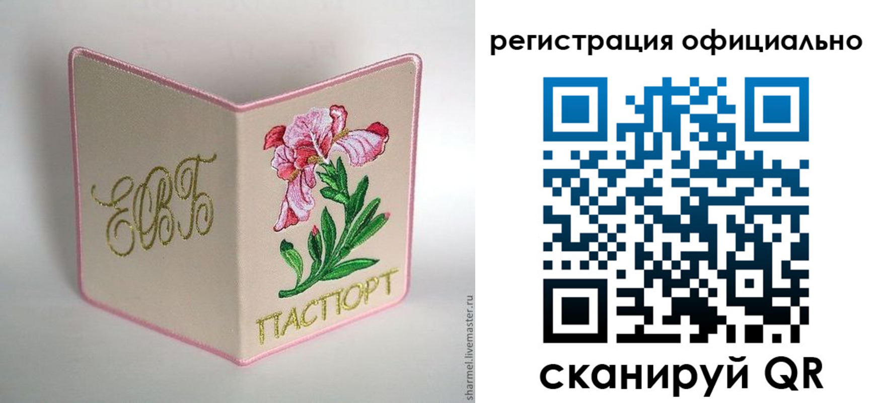 пропишу в квартире в Глазове